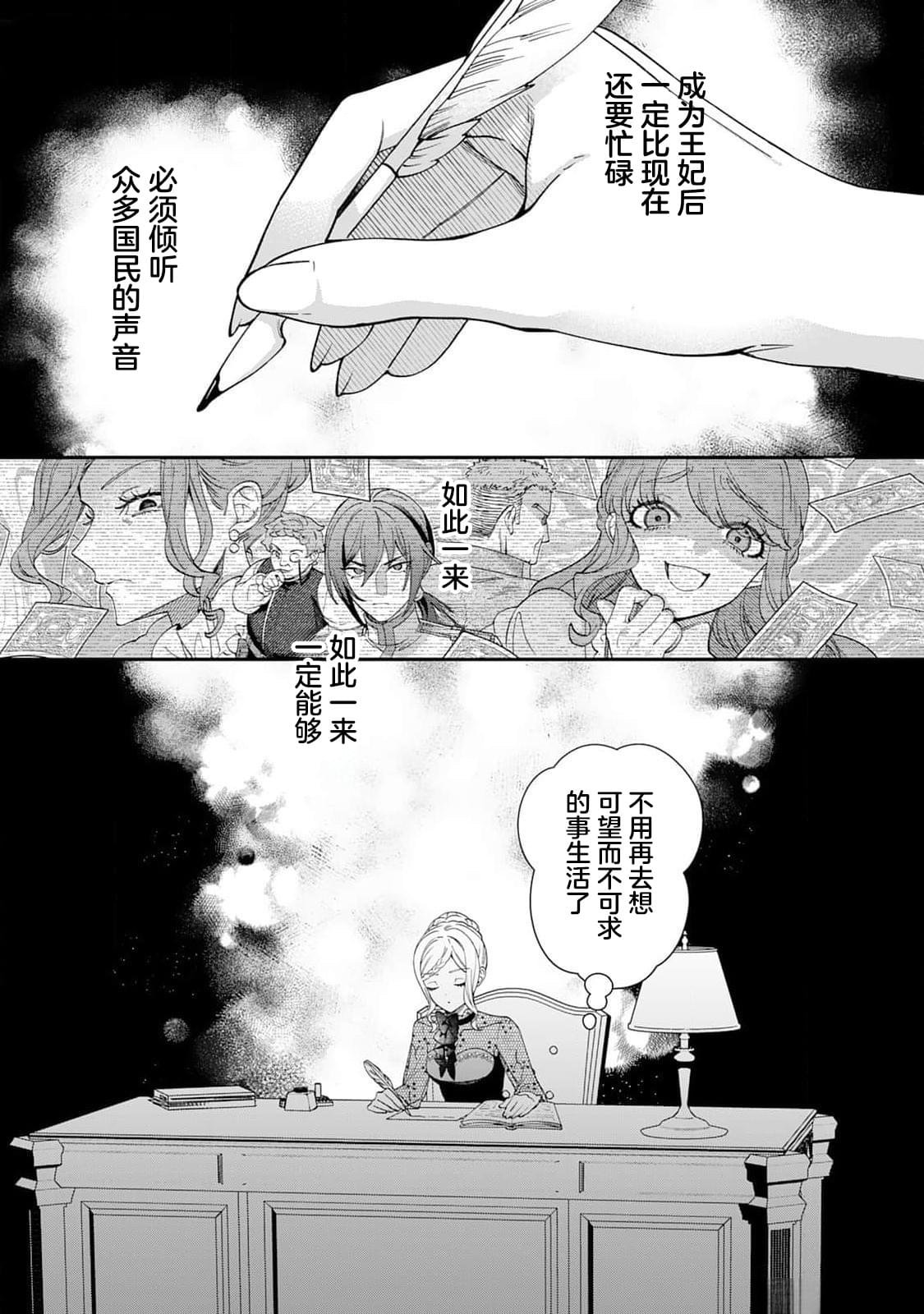 番外1