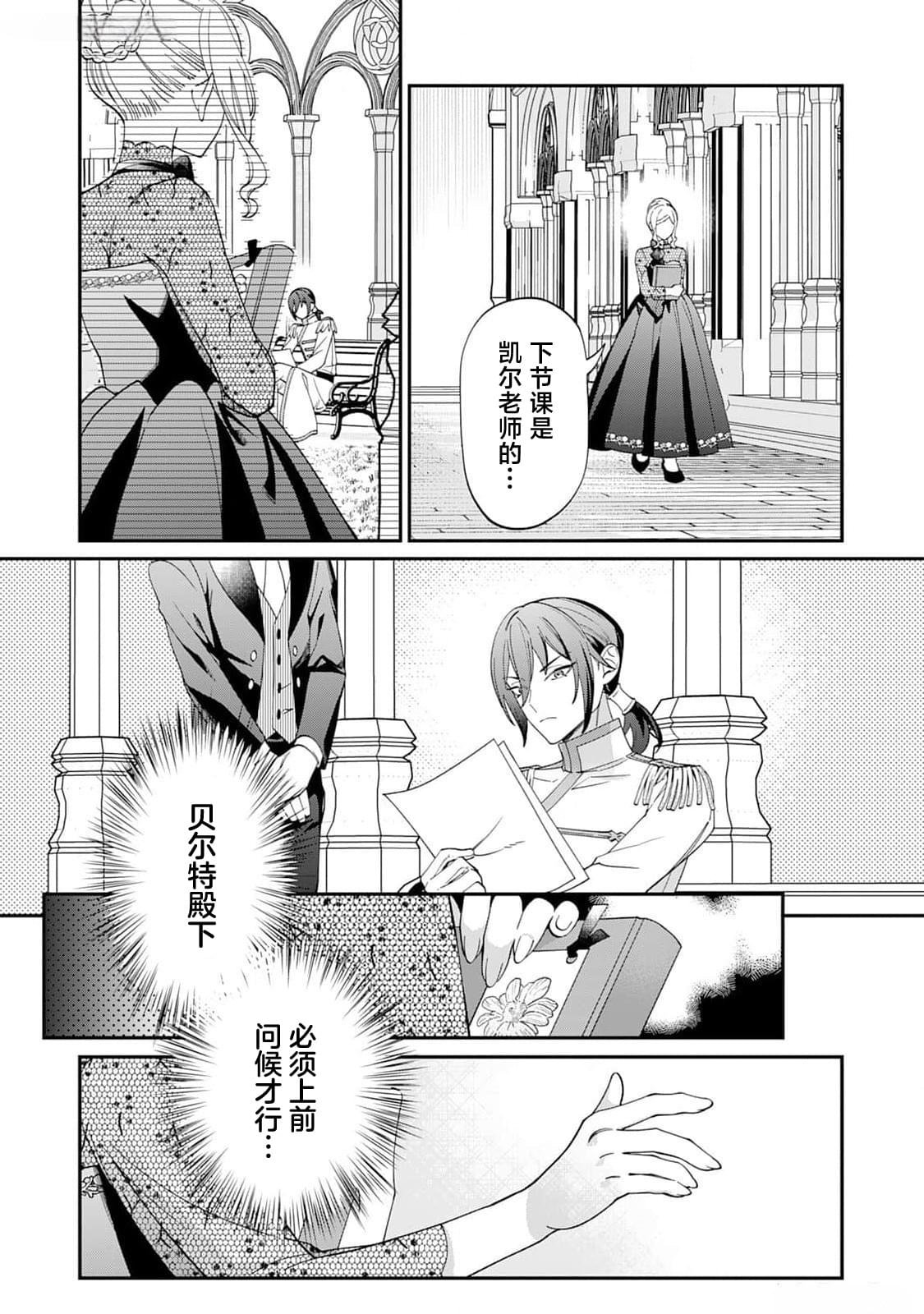 番外1
