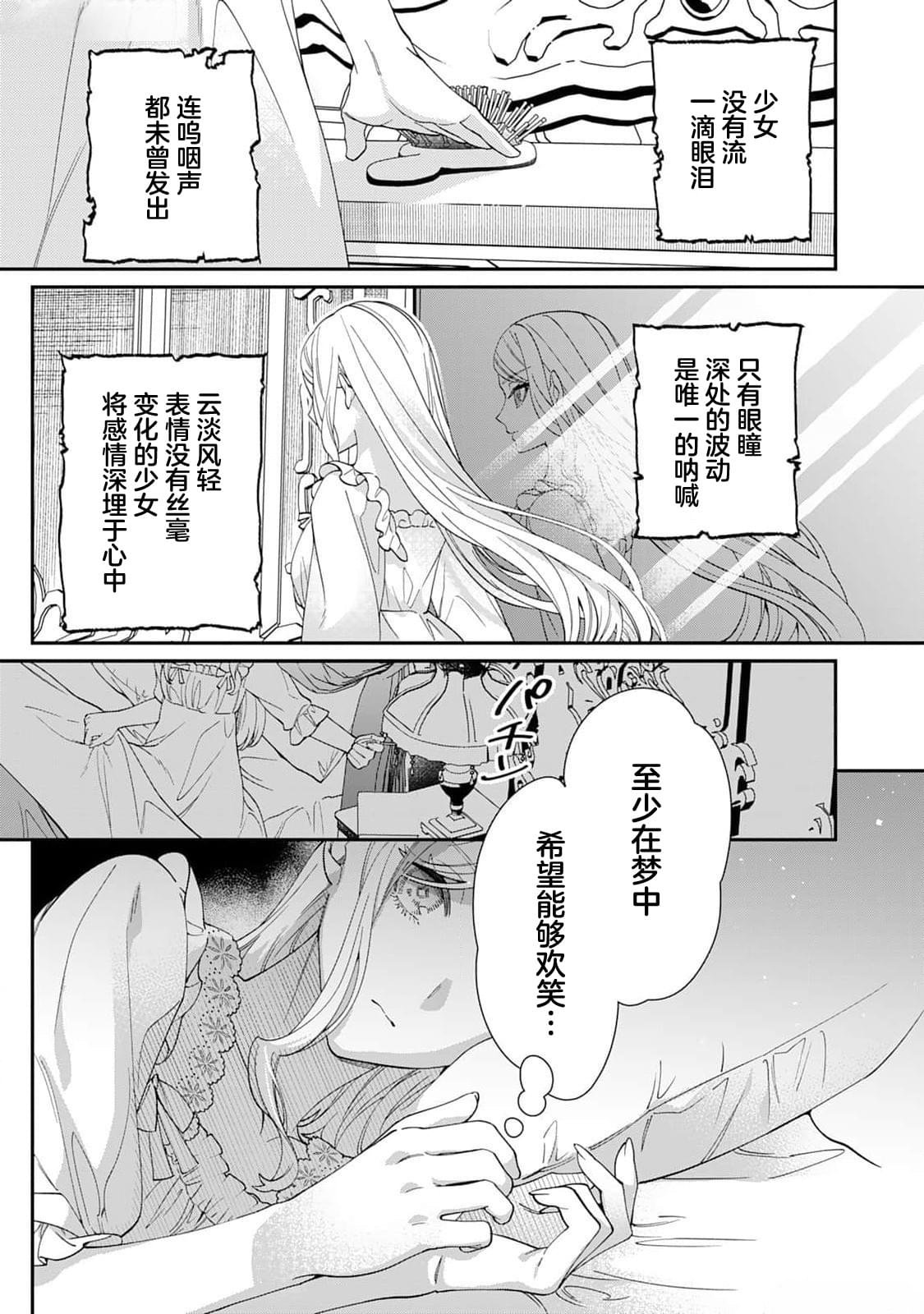 番外1