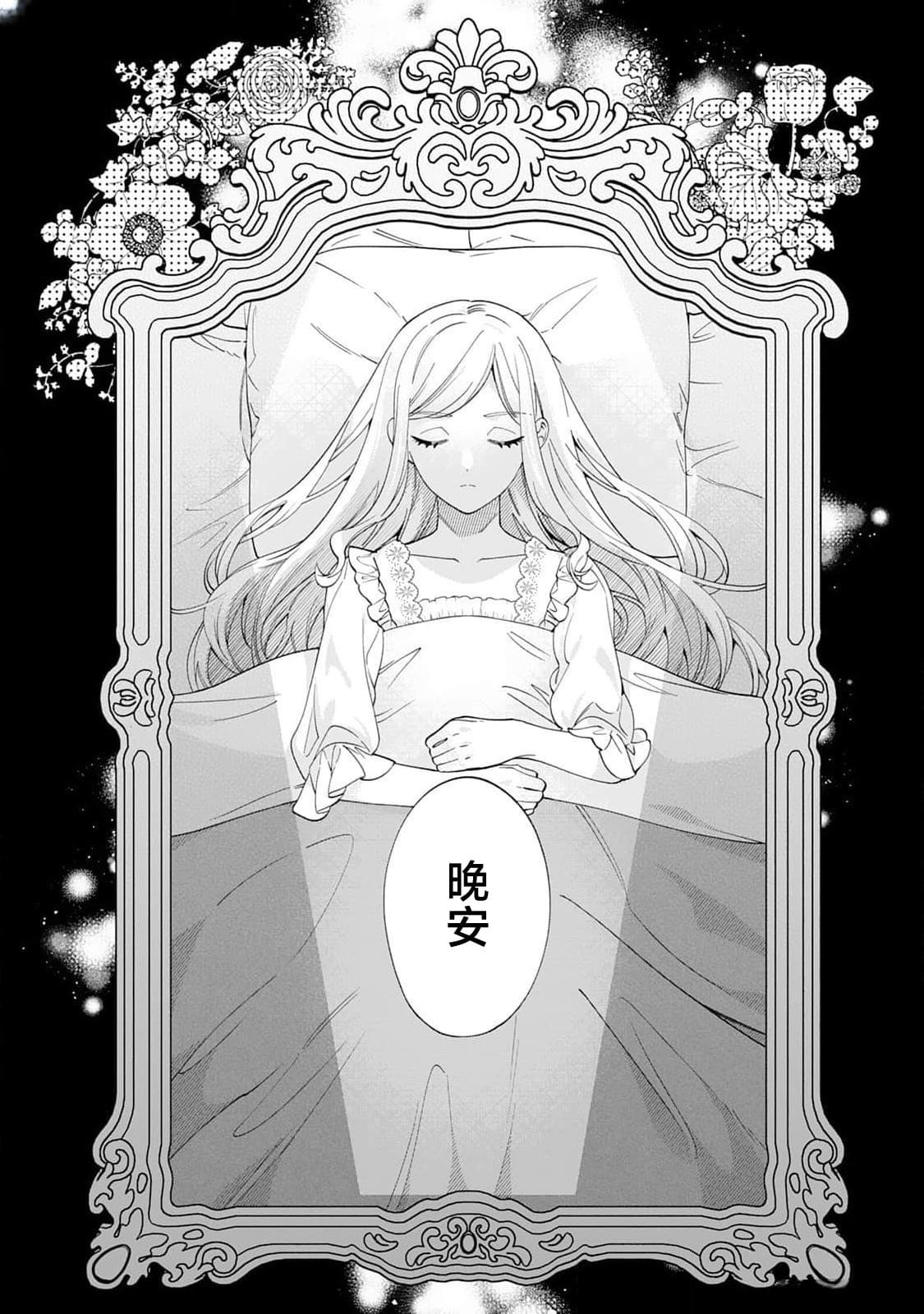 番外1