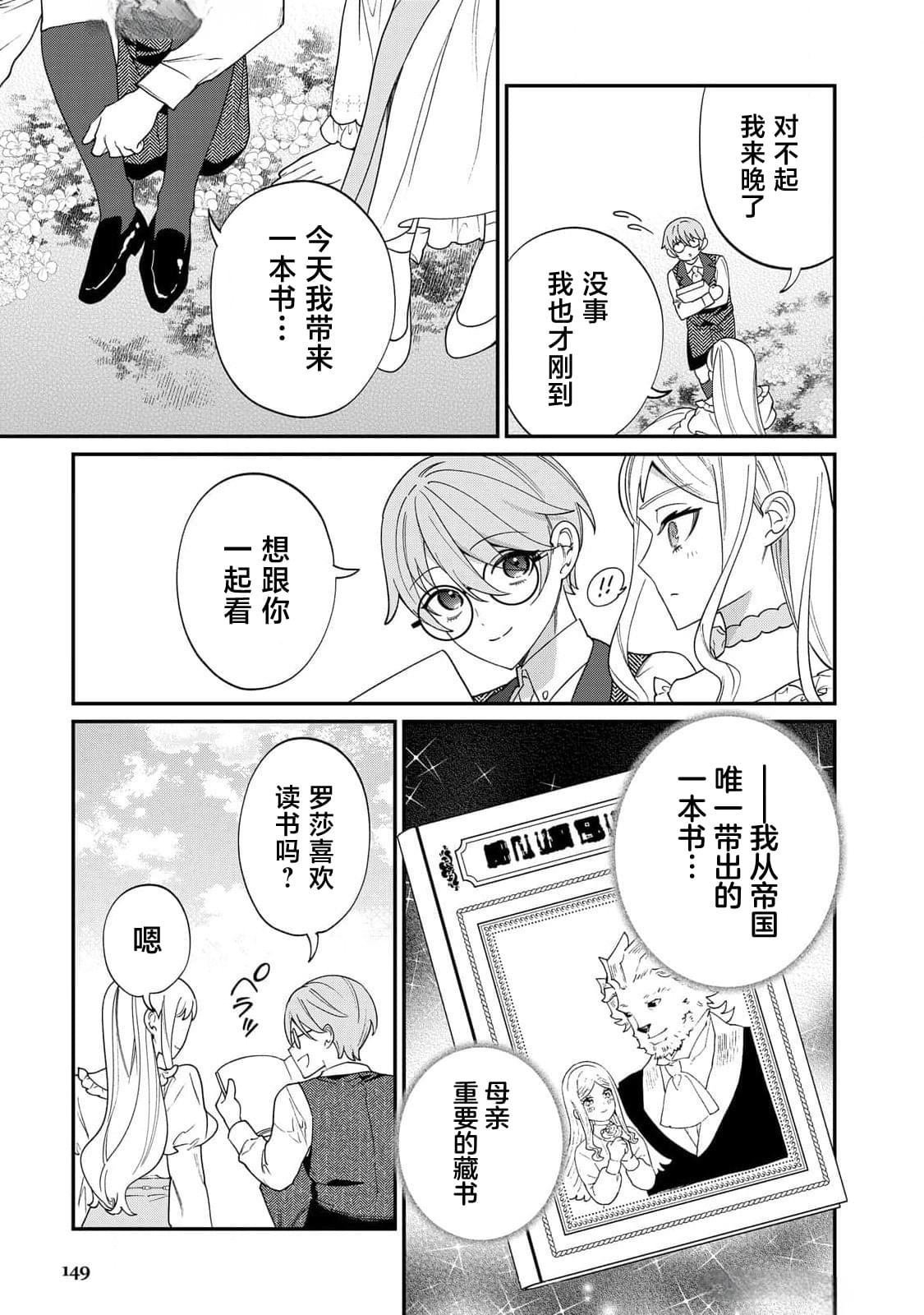 番外2