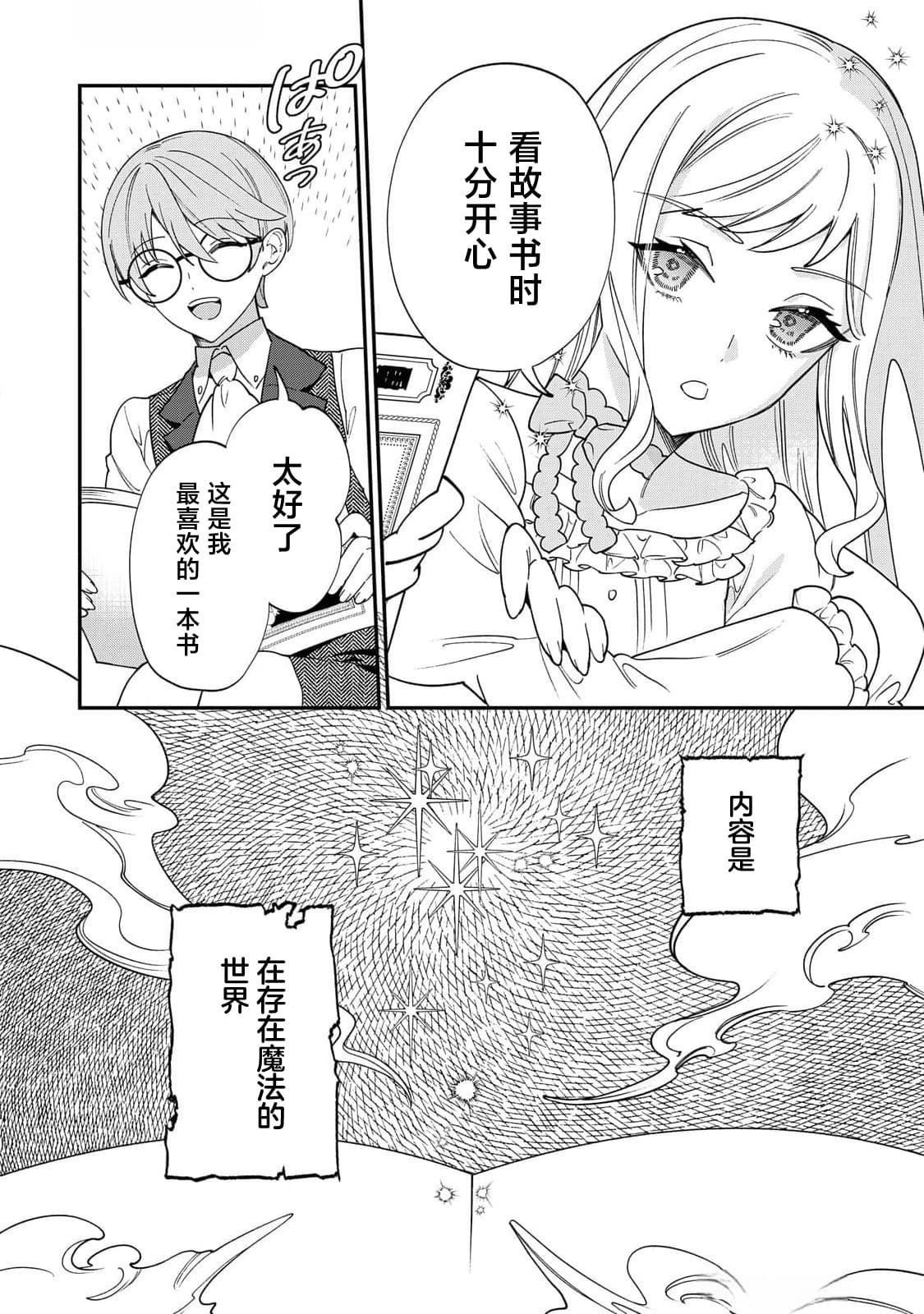 番外2