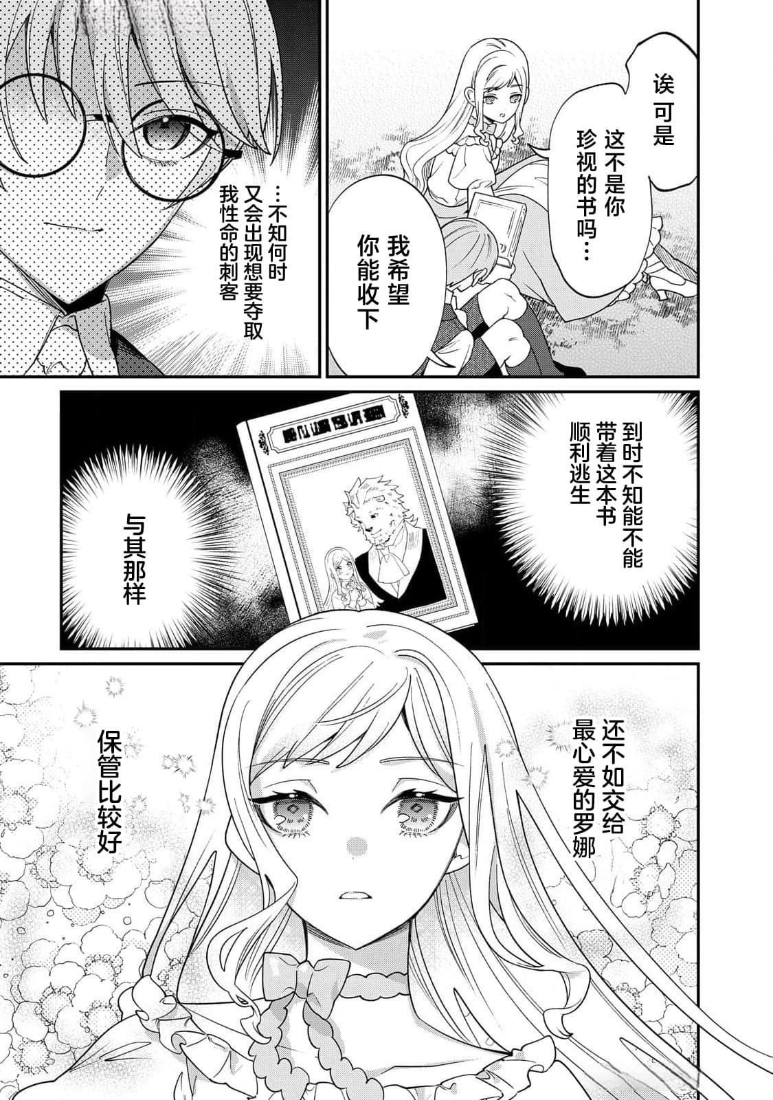番外2