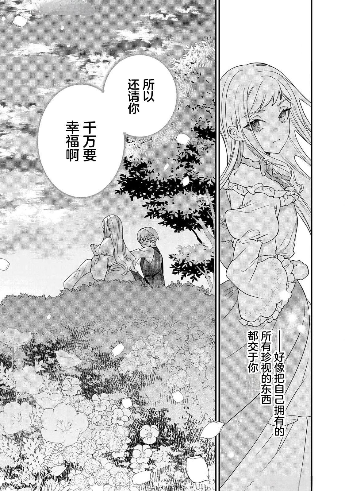 番外2
