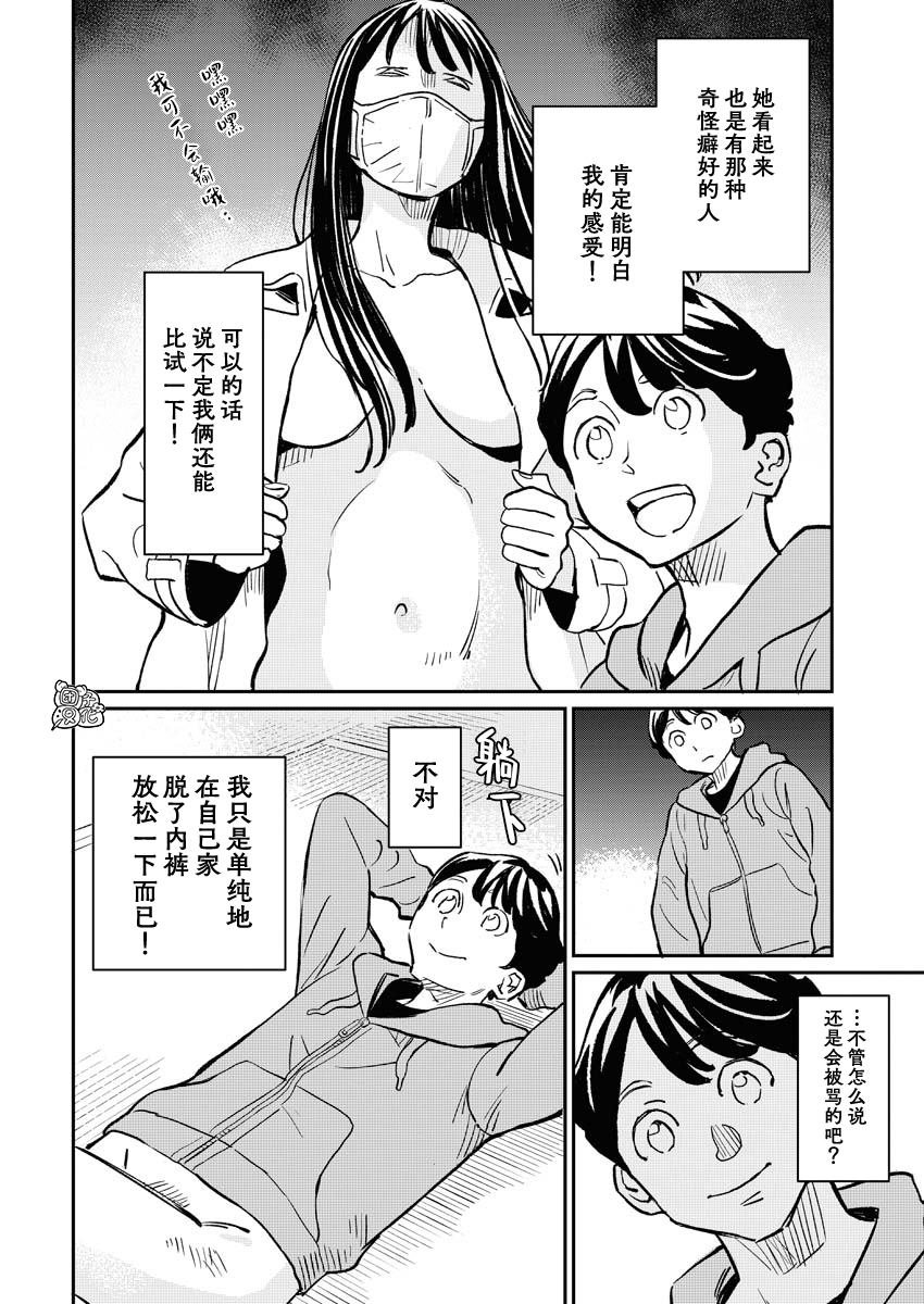 第12话