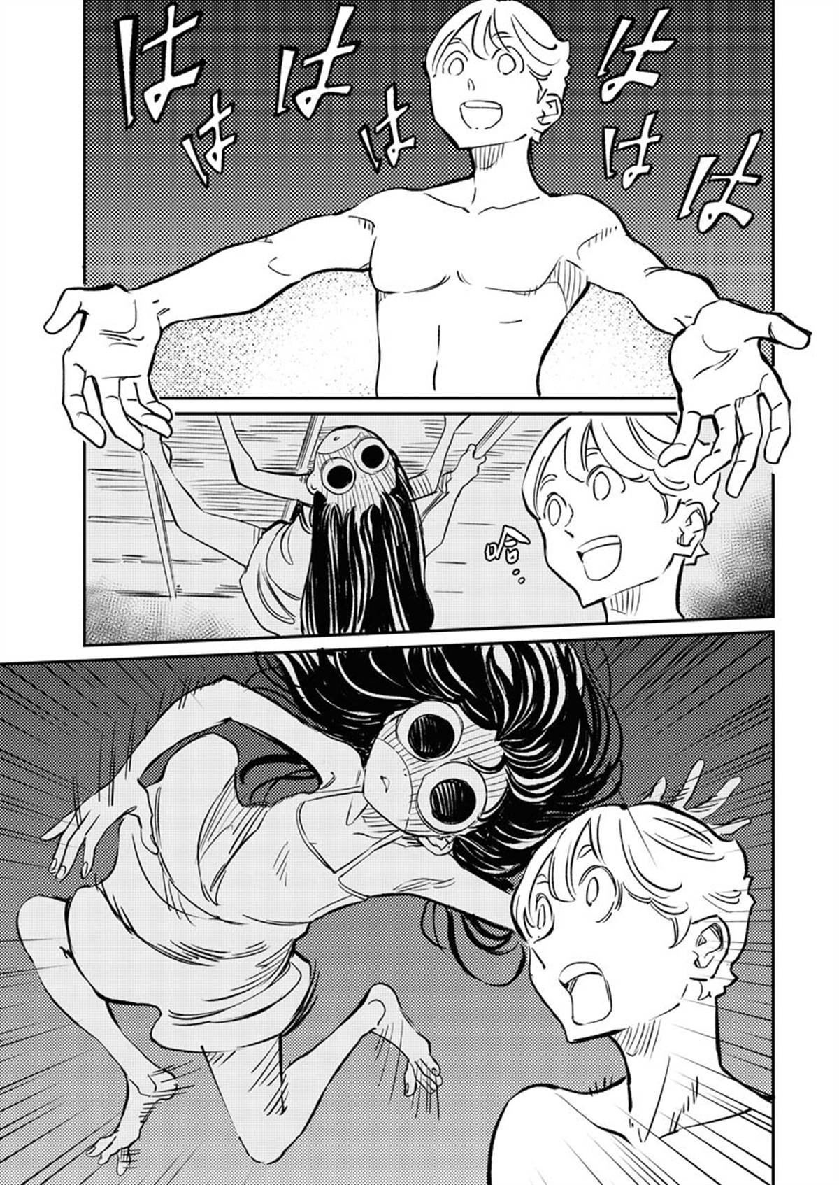 第13话