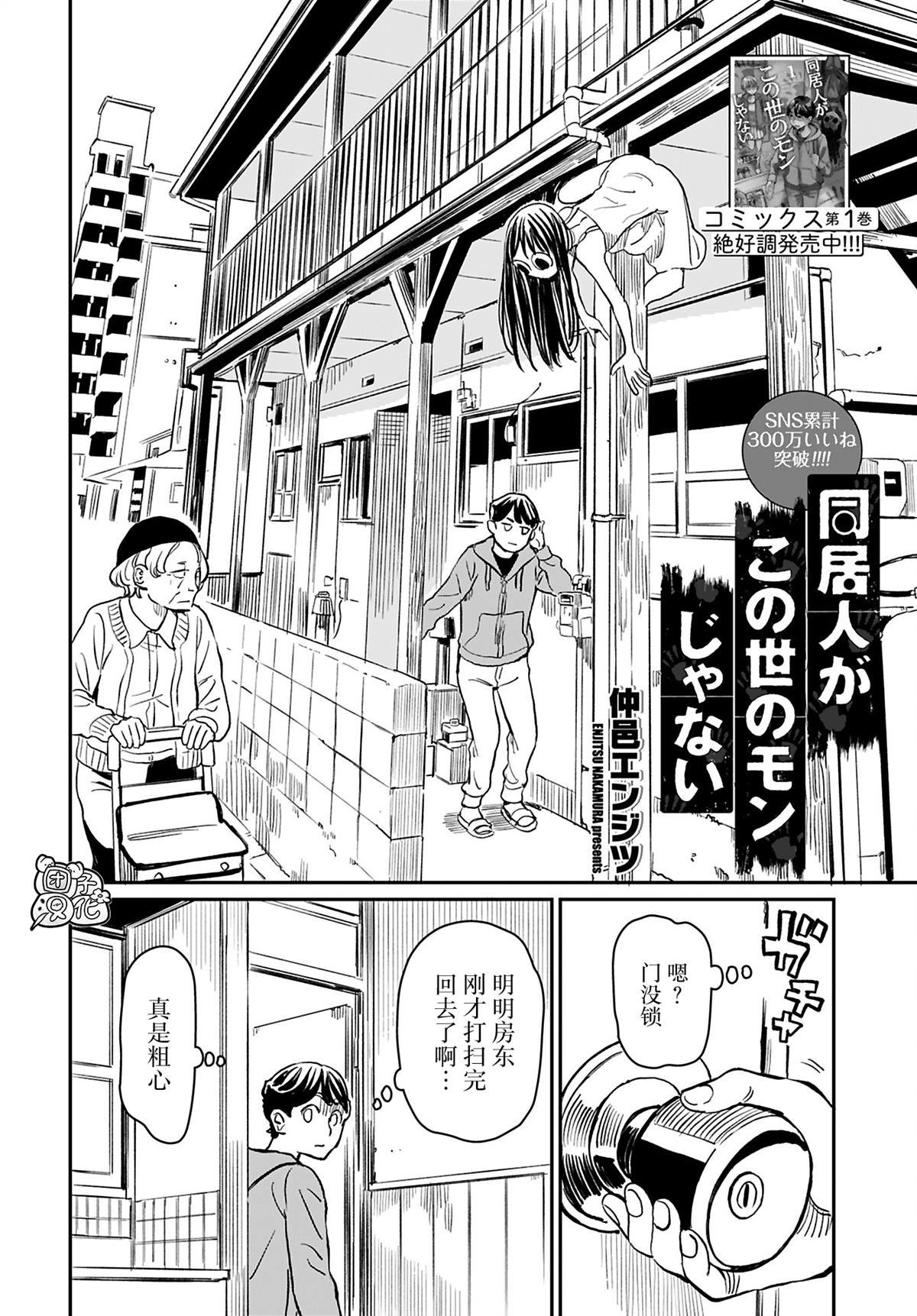 第15话