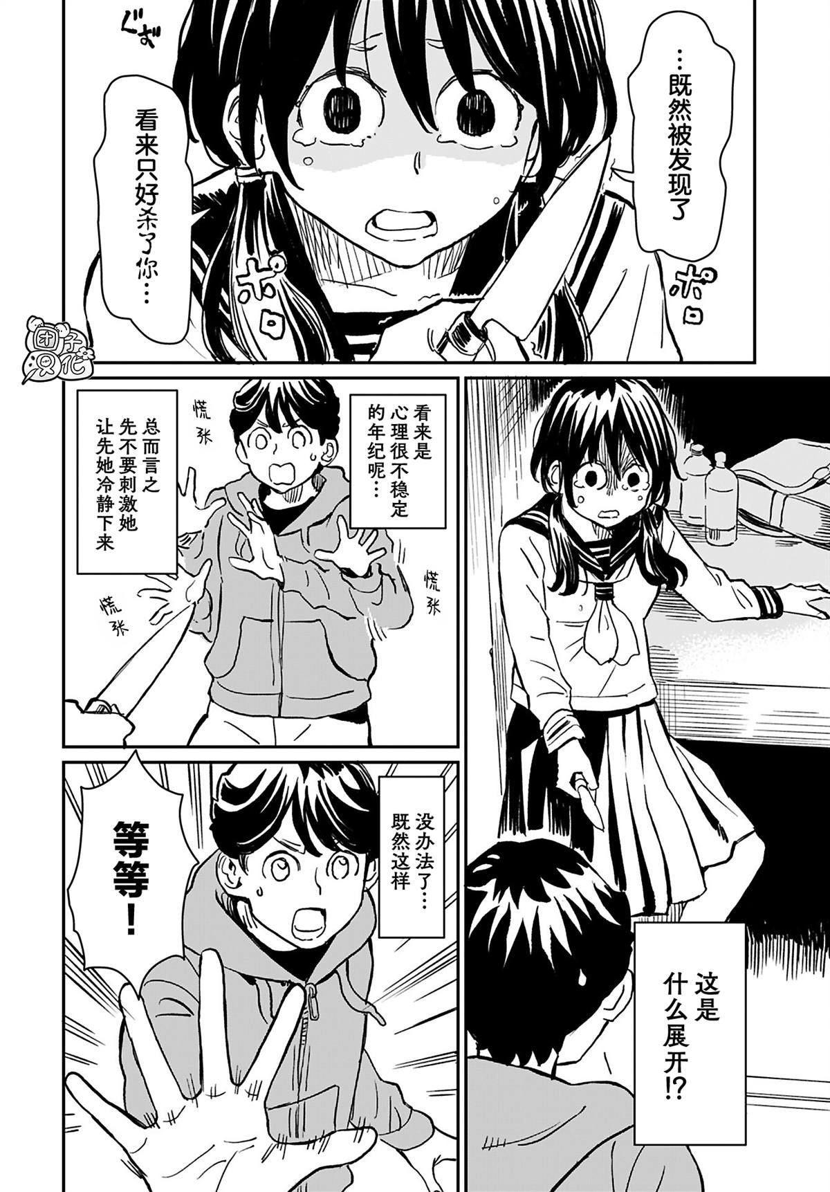 第15话