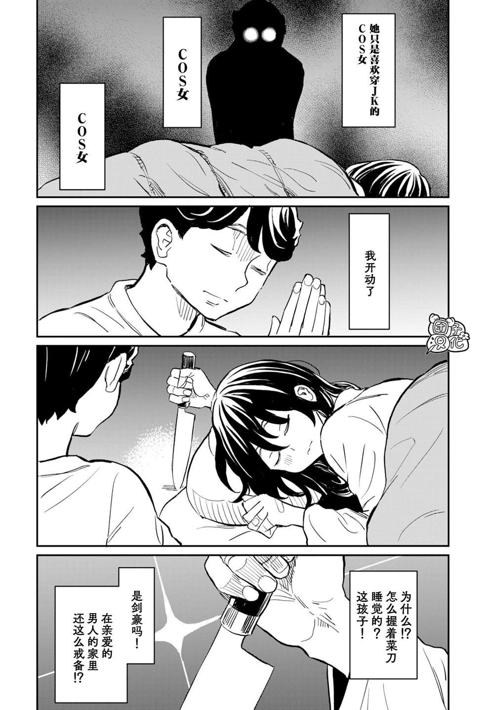 第16话