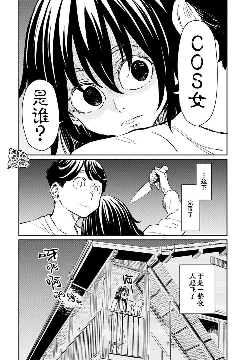 第16话