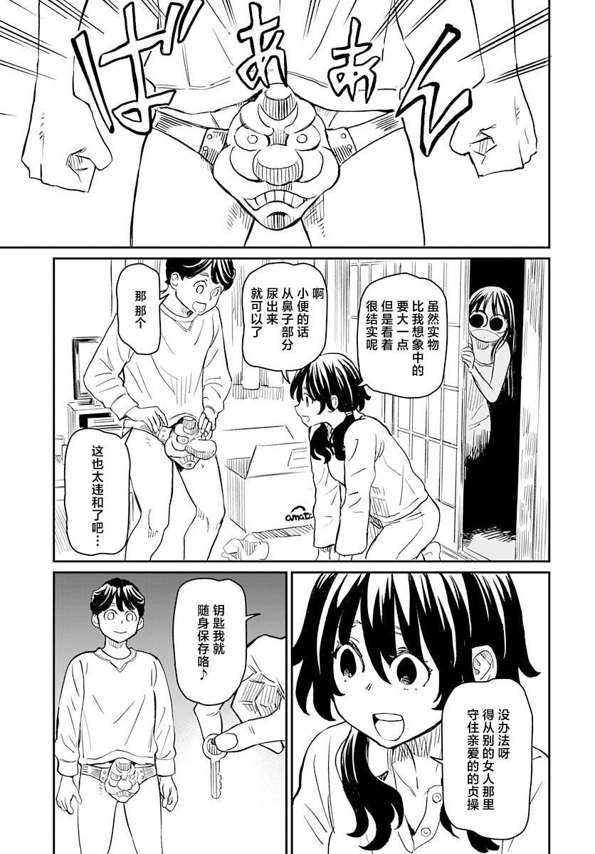 第17话
