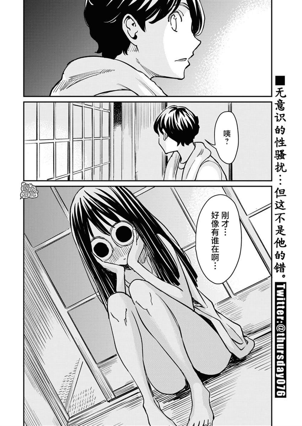 第1.5话