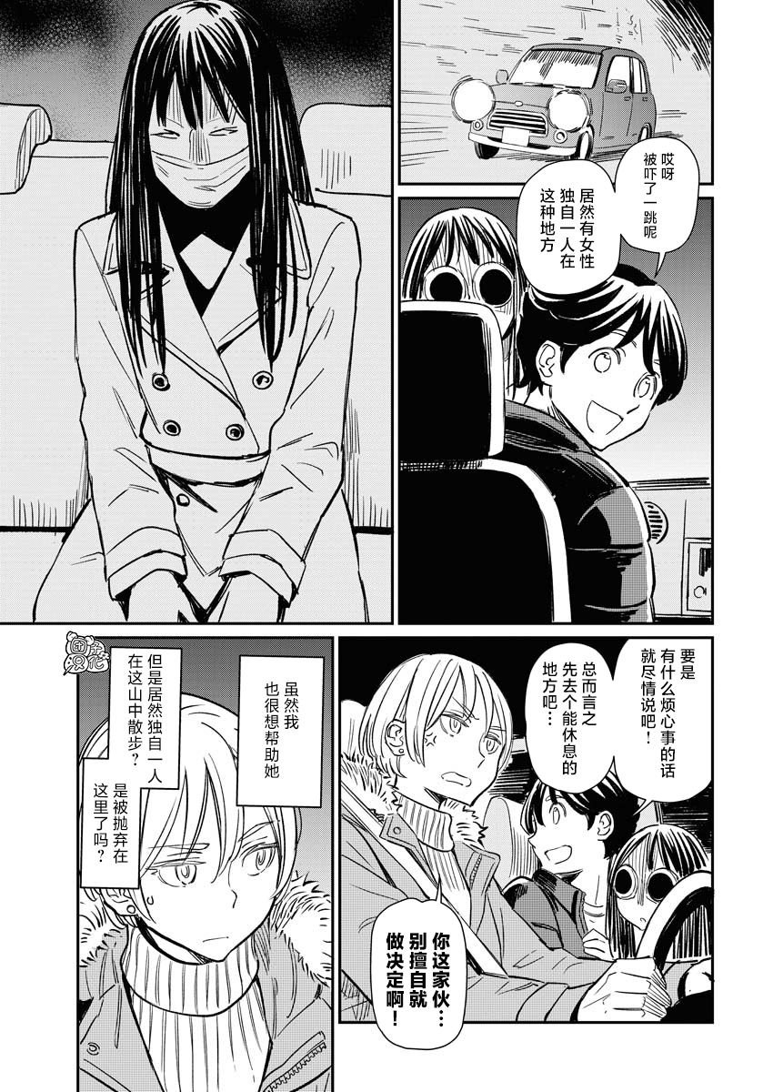 第6话