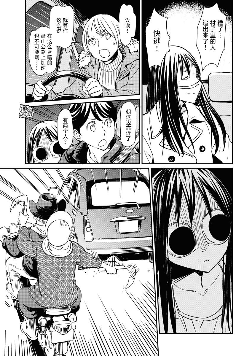 第6话