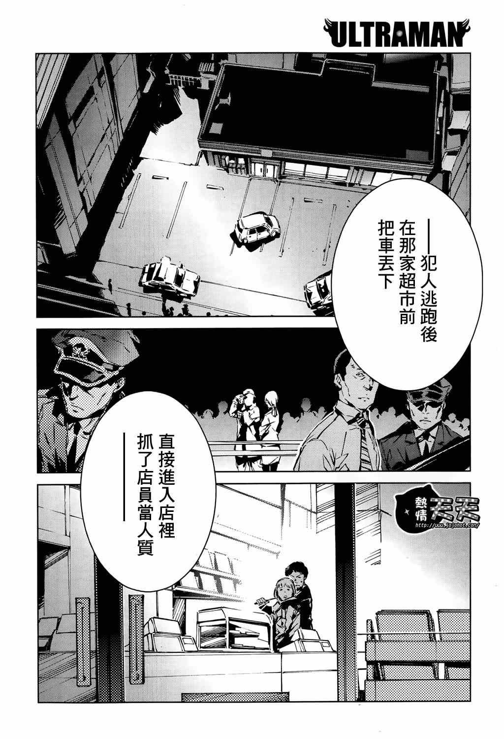 第10话