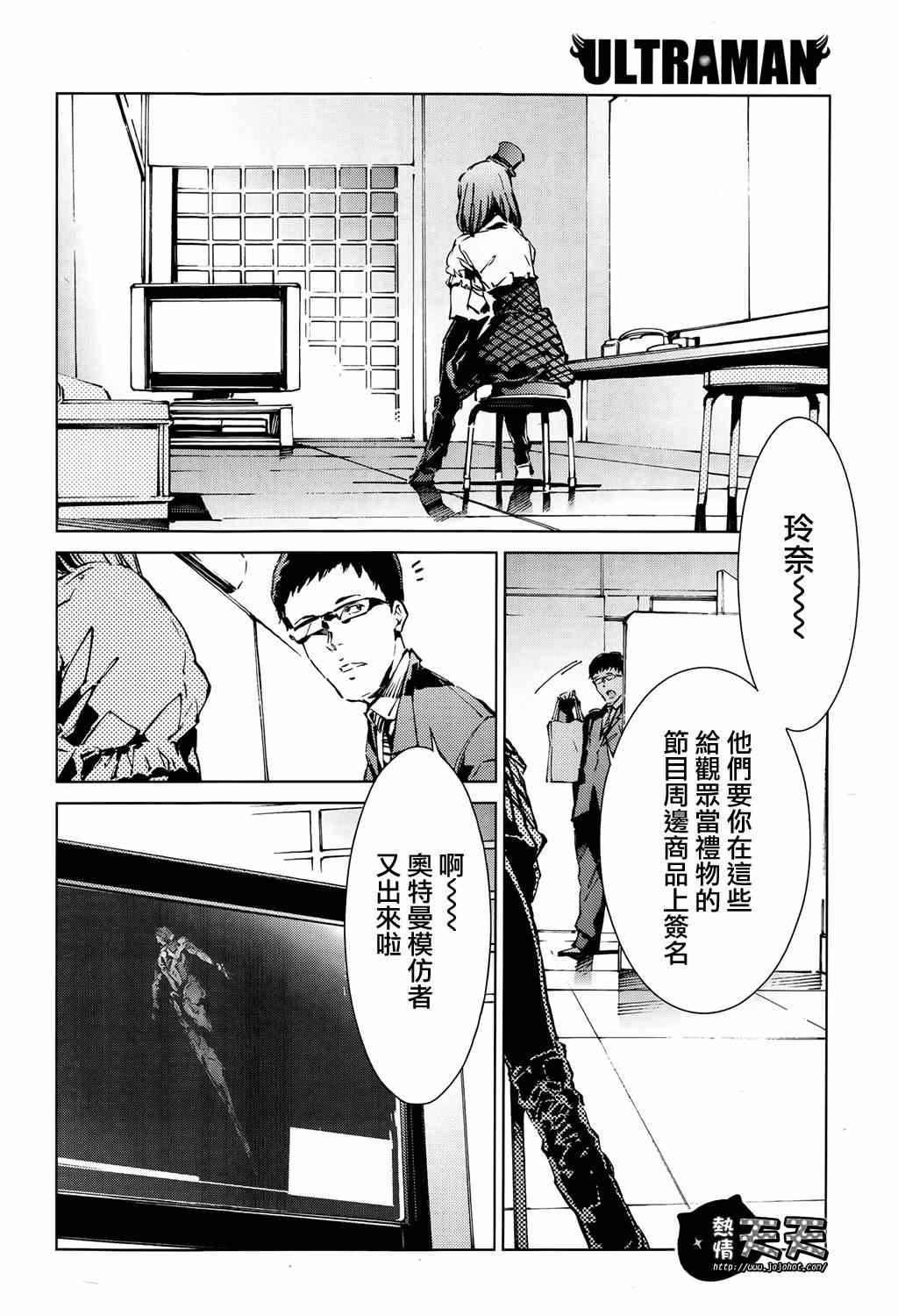 第10话