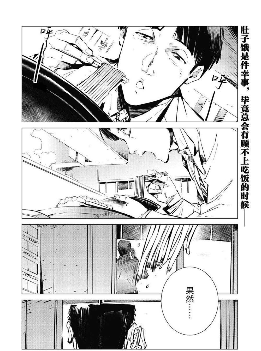 第104话