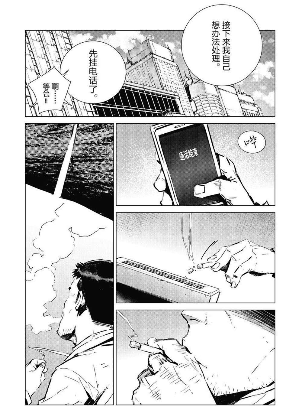 第104话