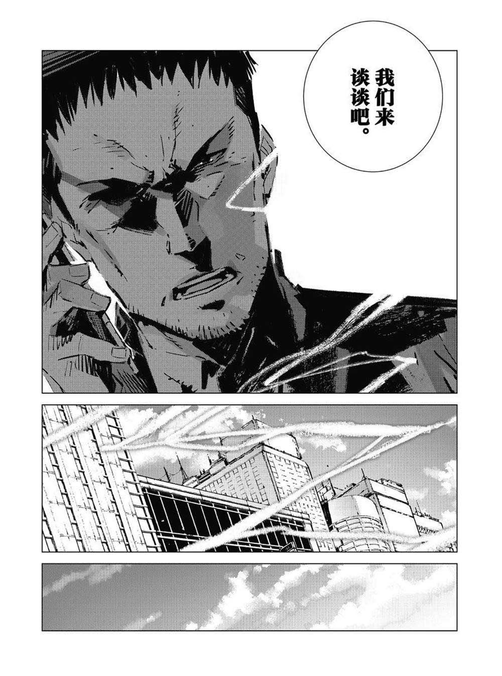 第104话