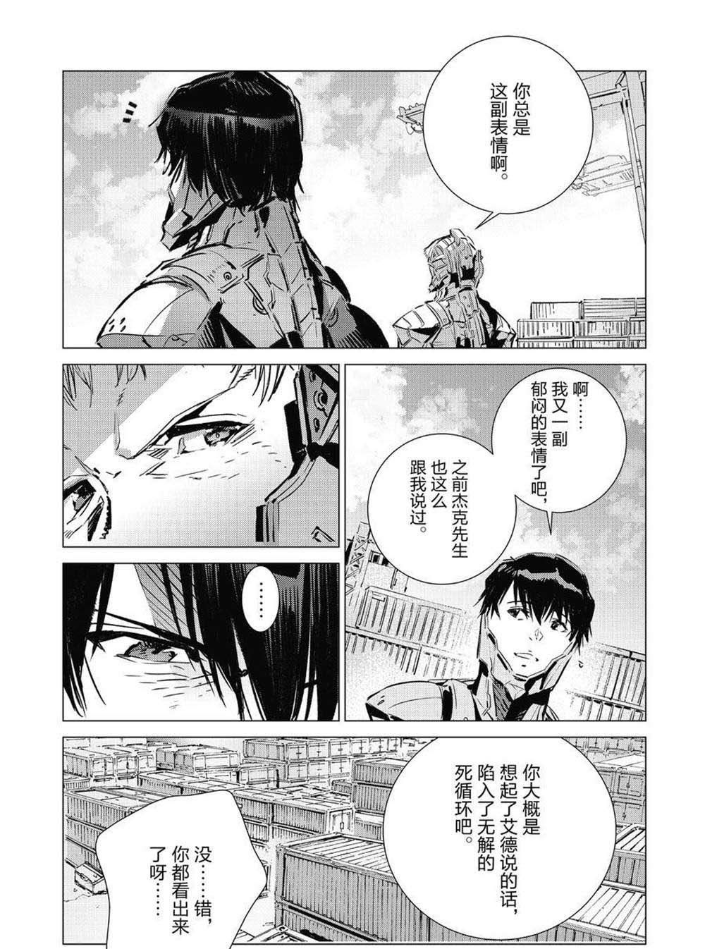 第104话