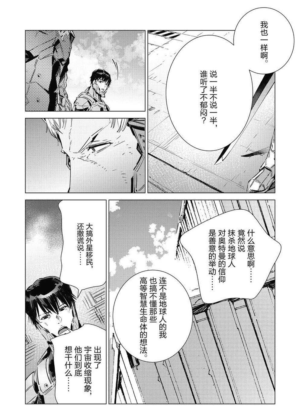 第104话