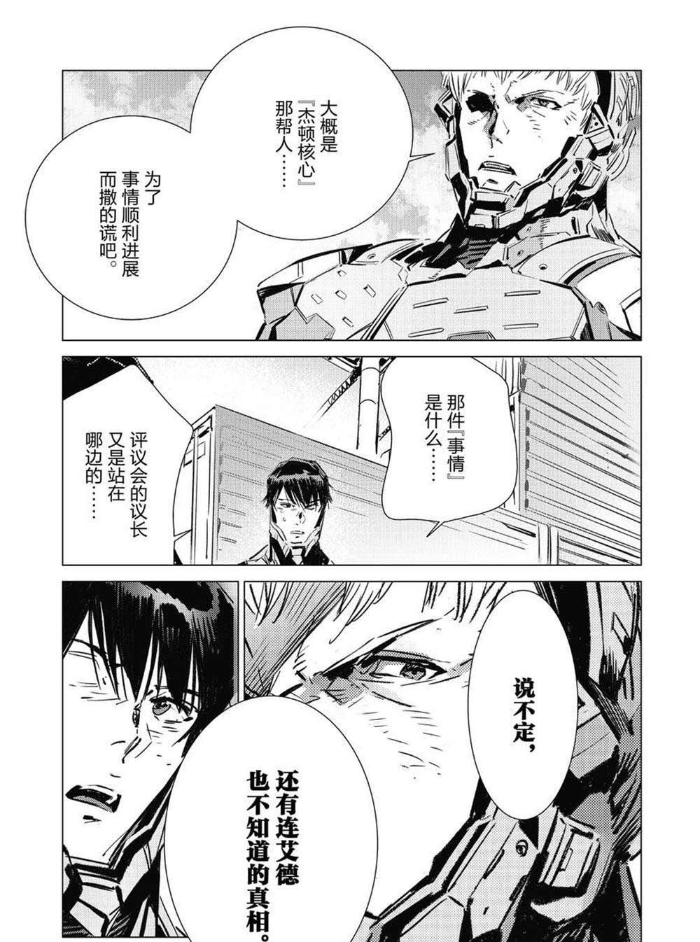 第104话