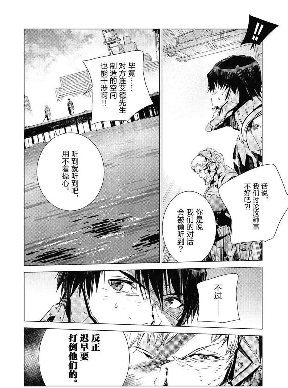 第104话