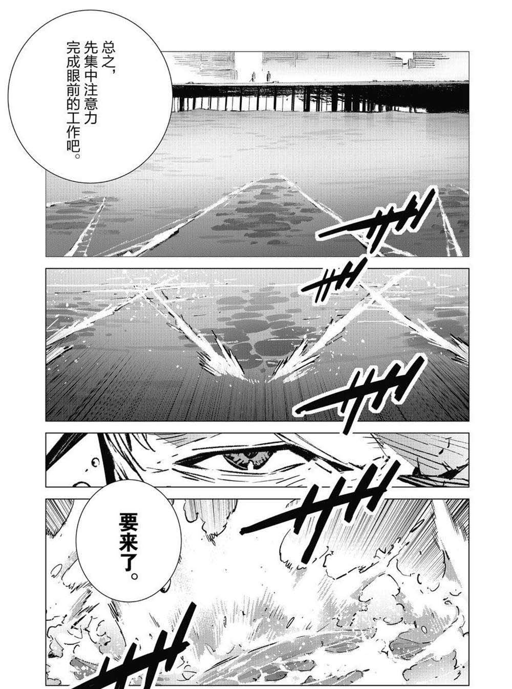 第104话