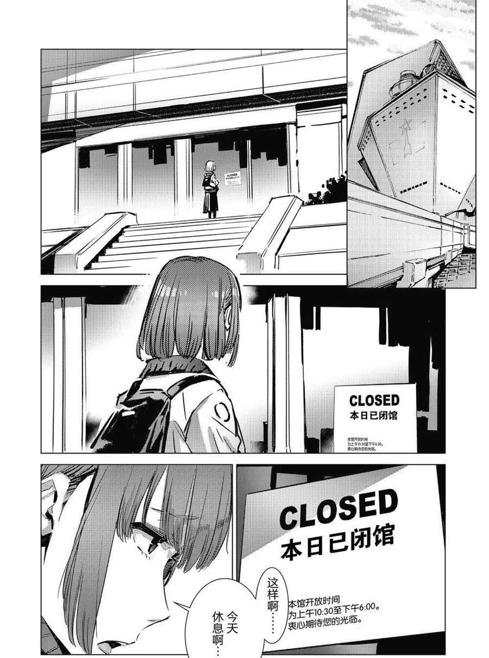 第104话