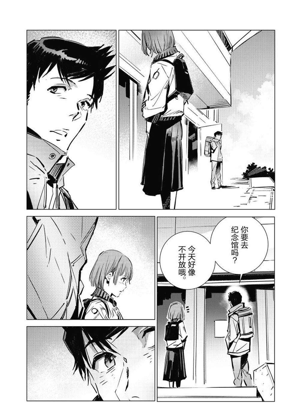 第104话