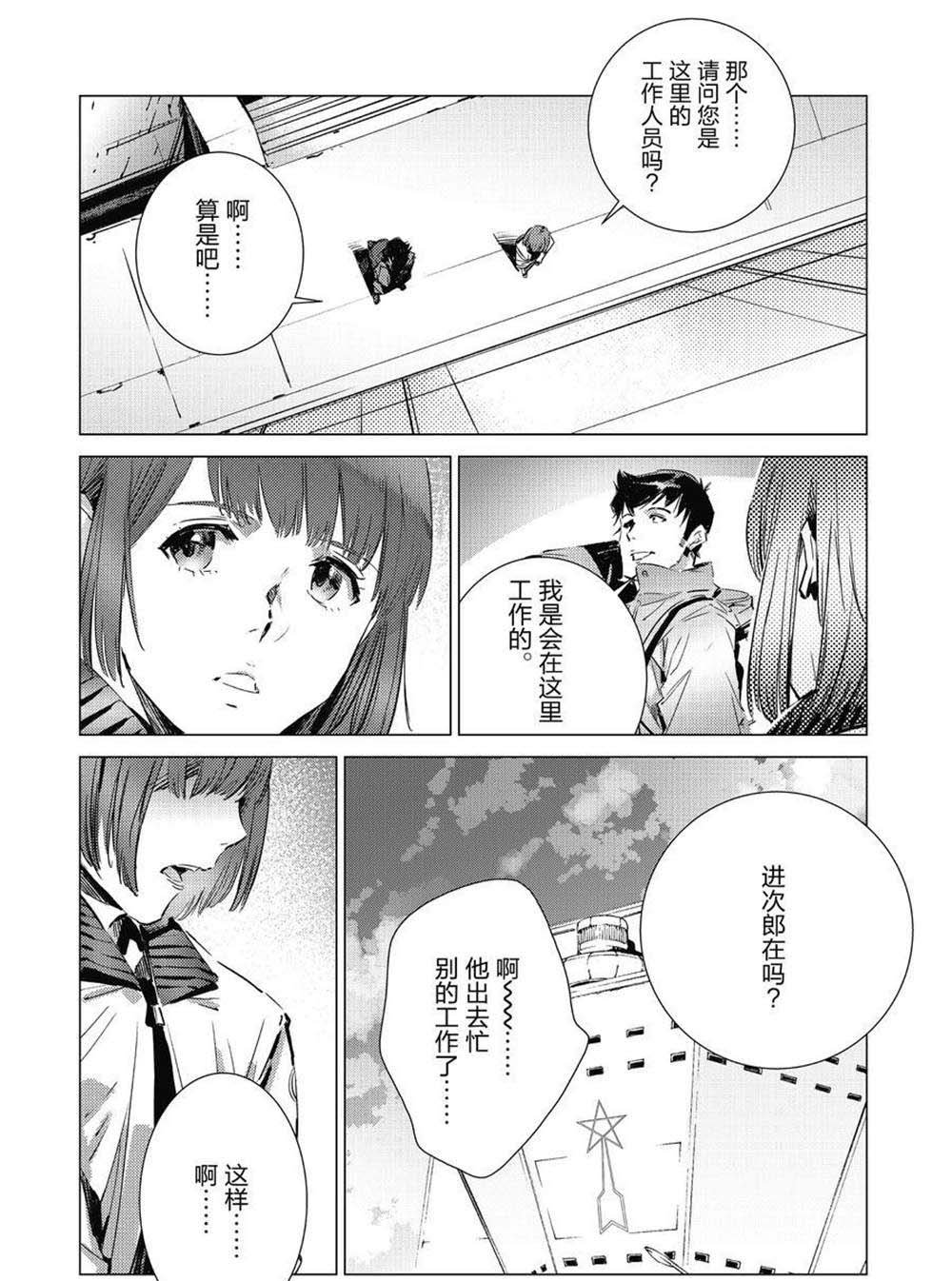 第104话