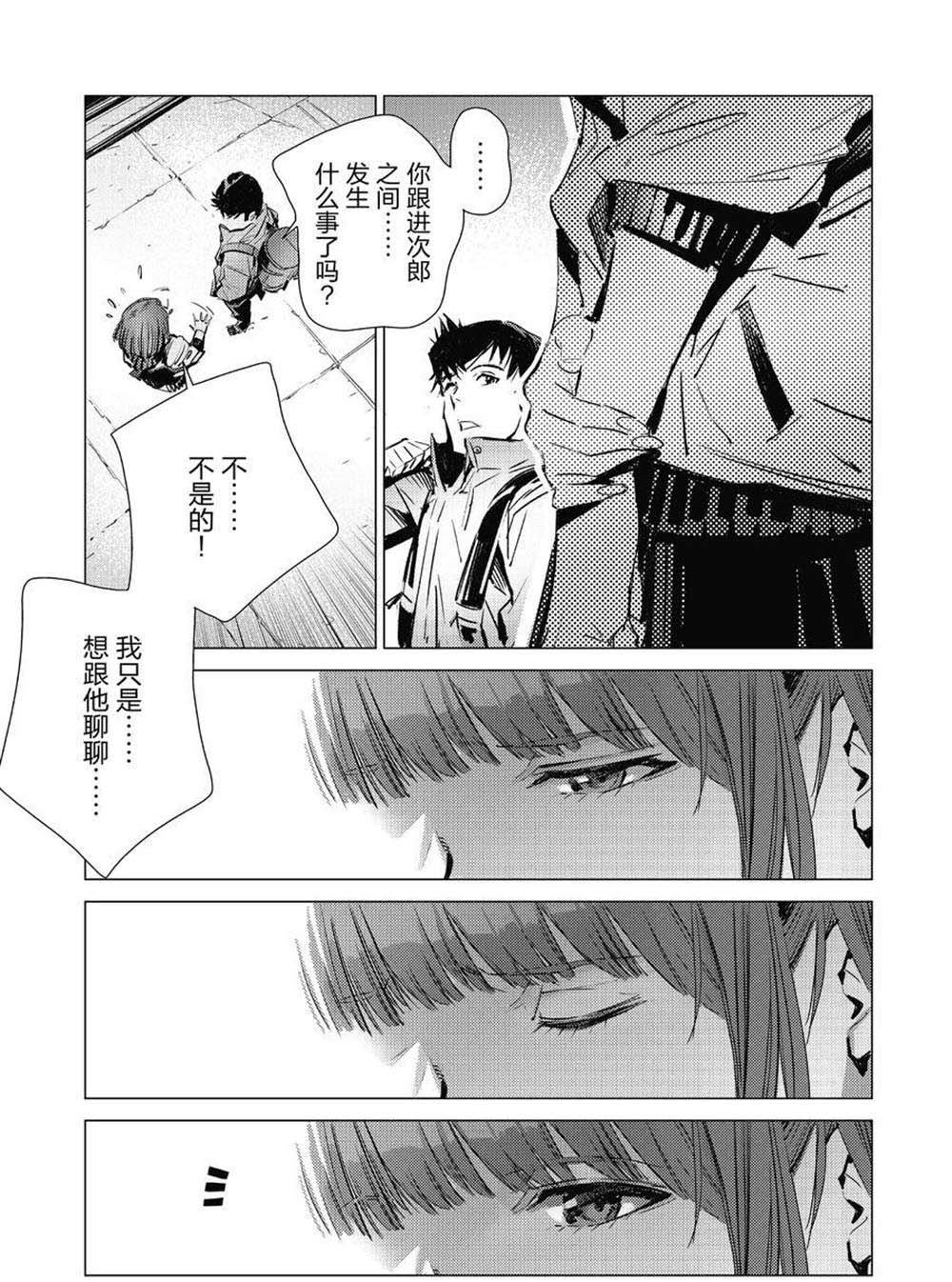 第104话