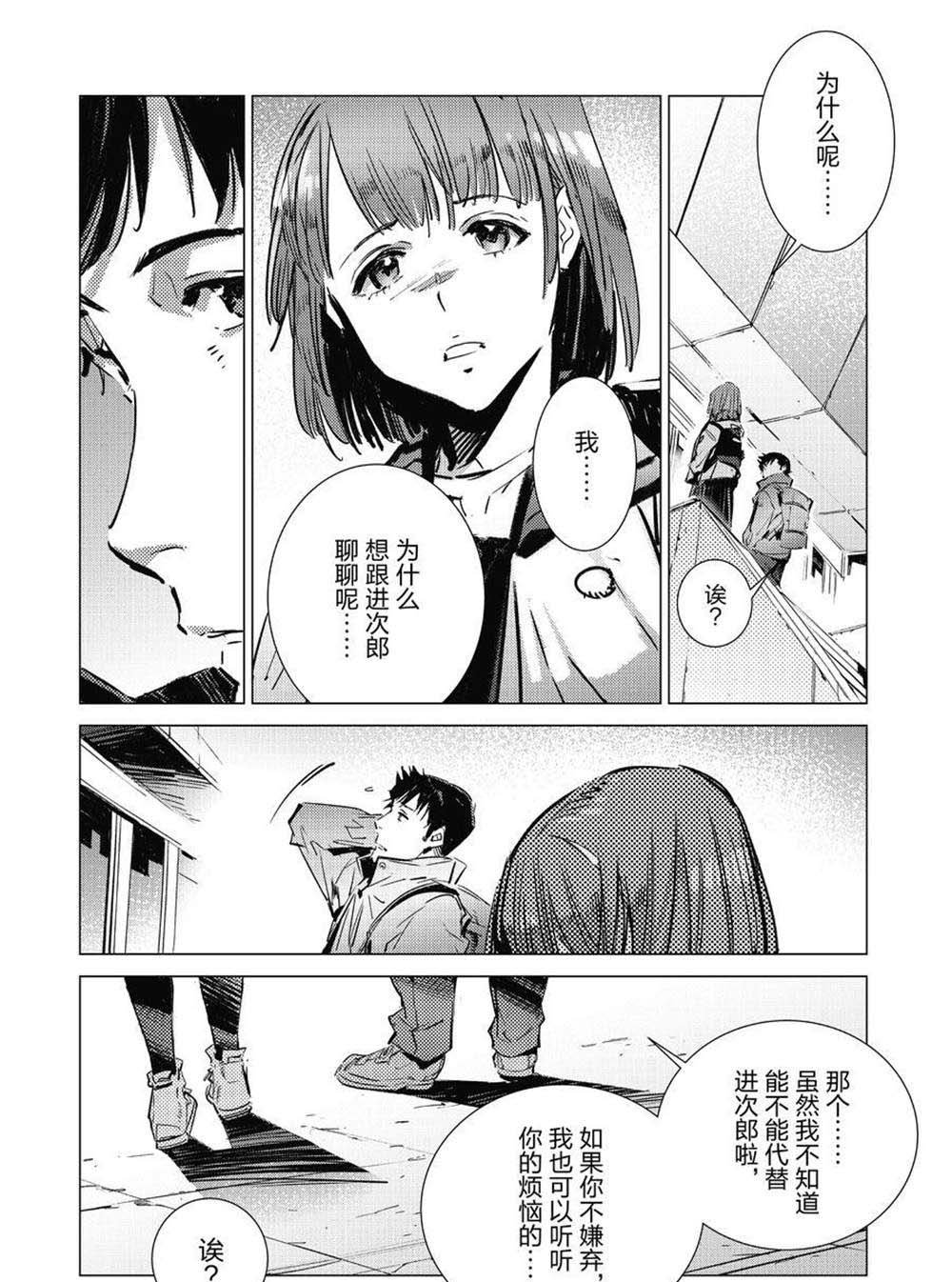 第104话