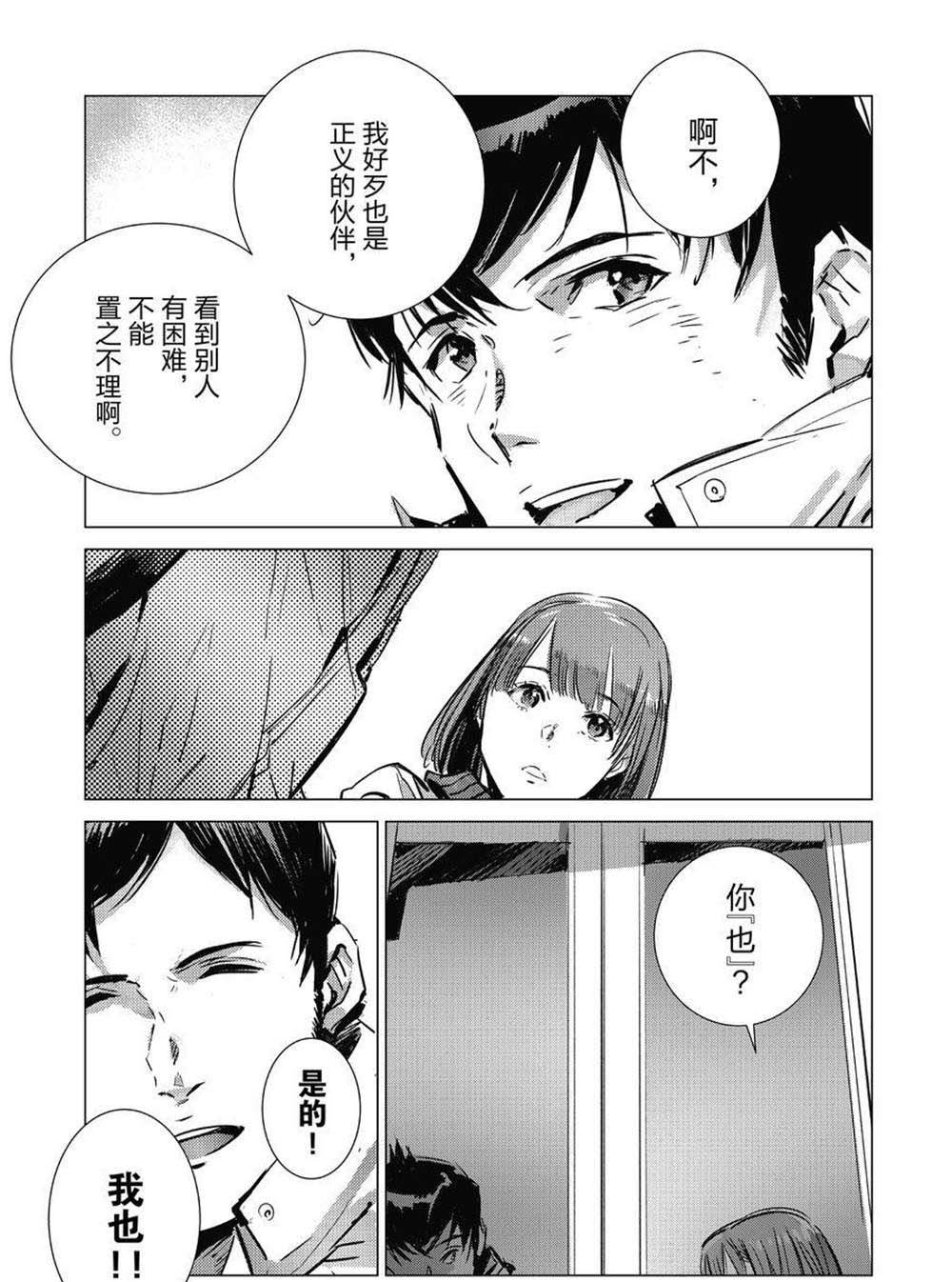 第104话