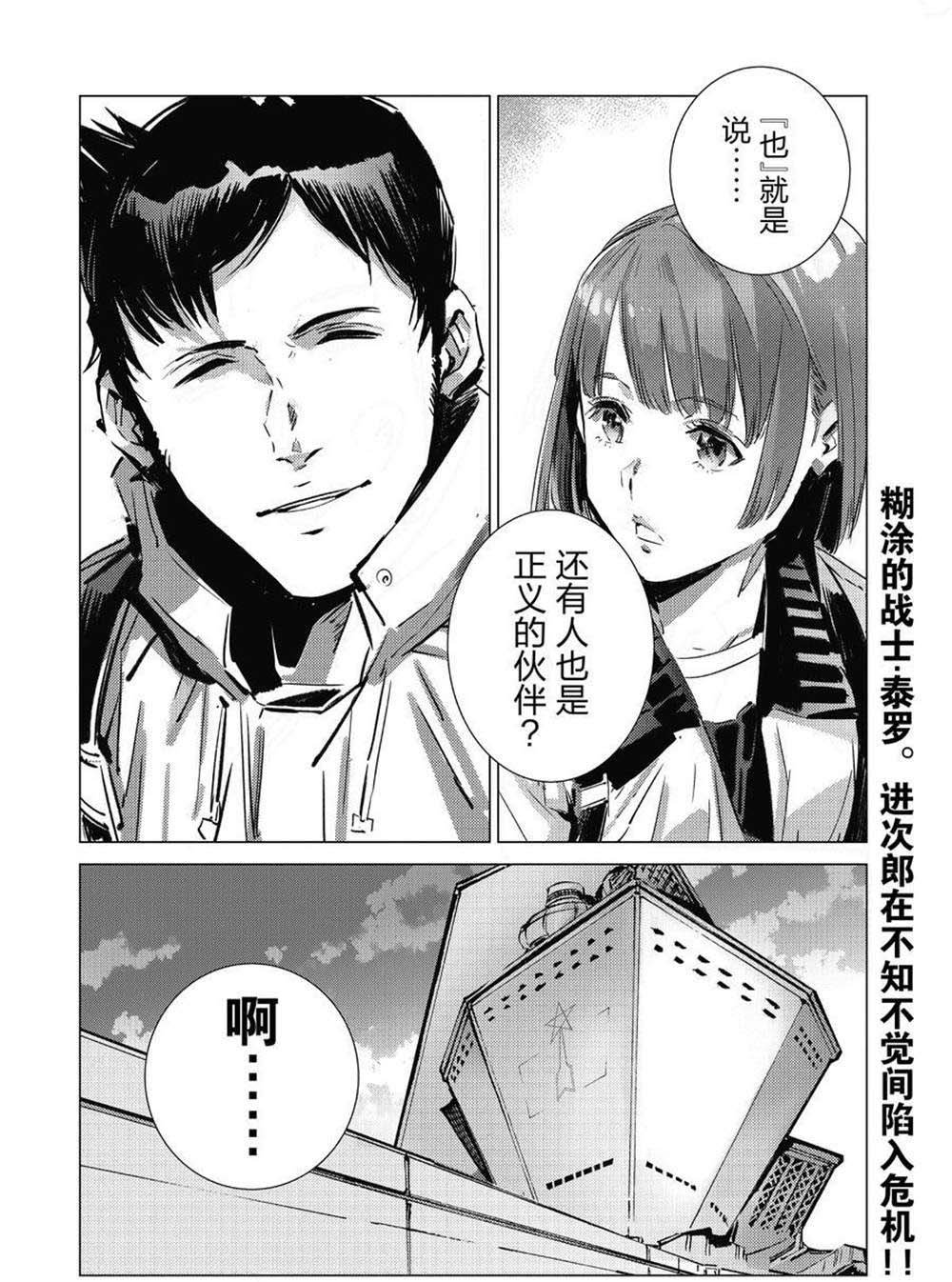 第104话