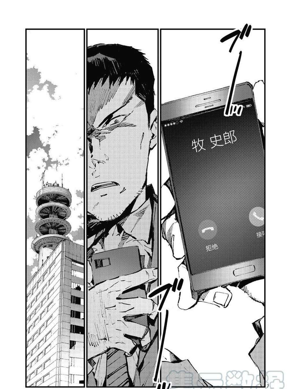 第106话