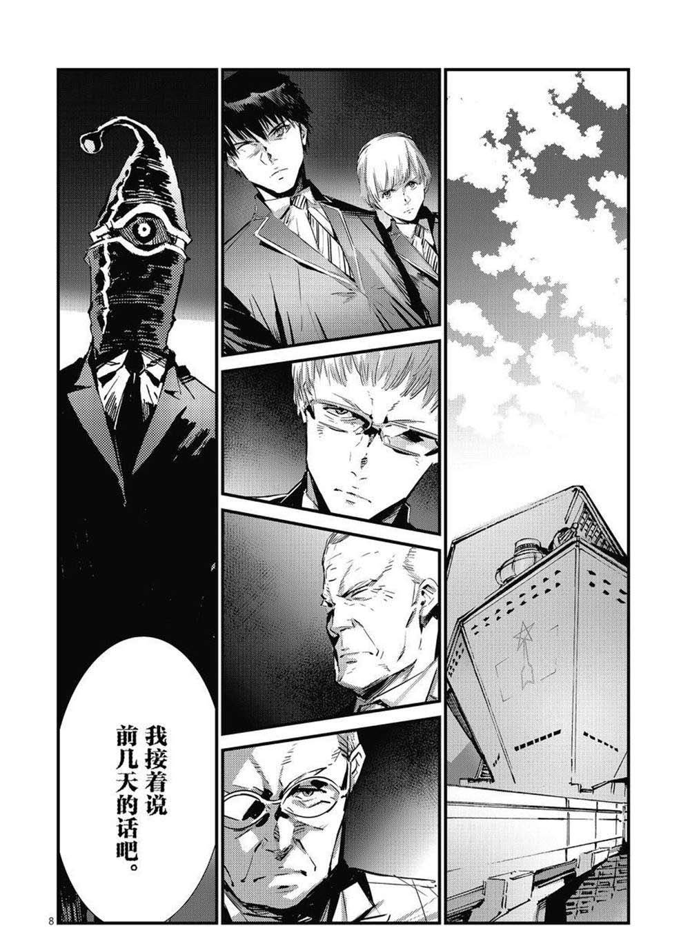 第106话