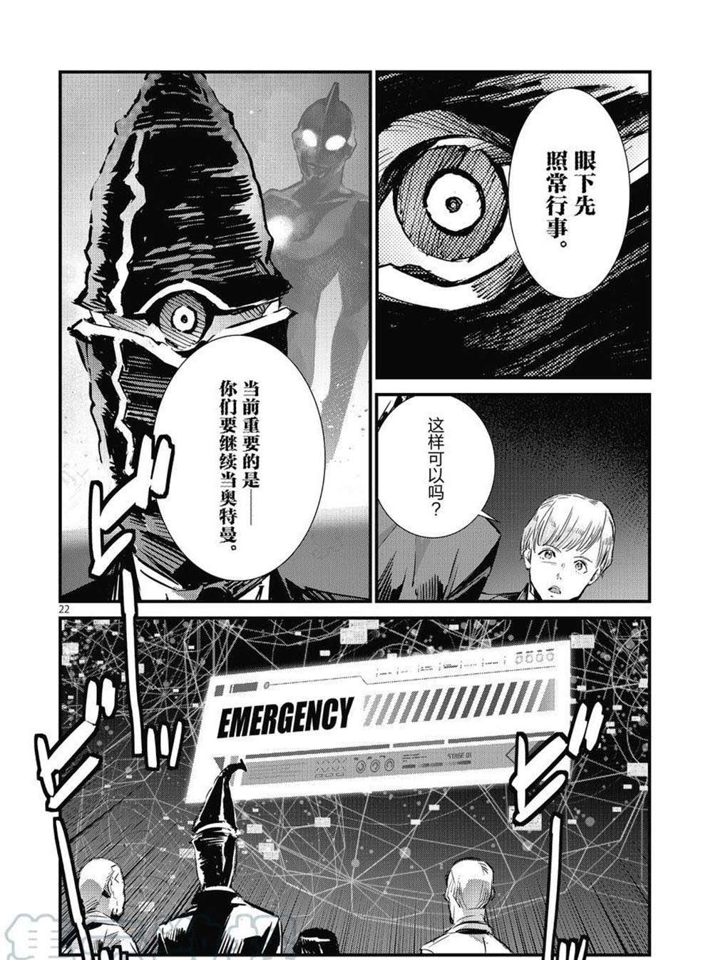 第106话