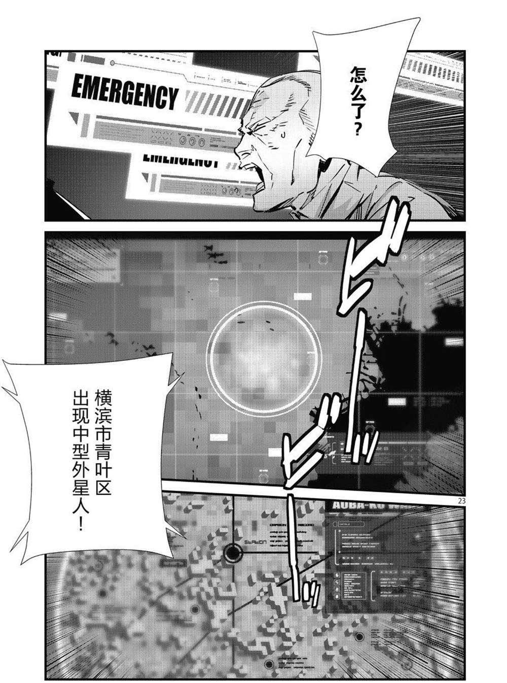 第106话