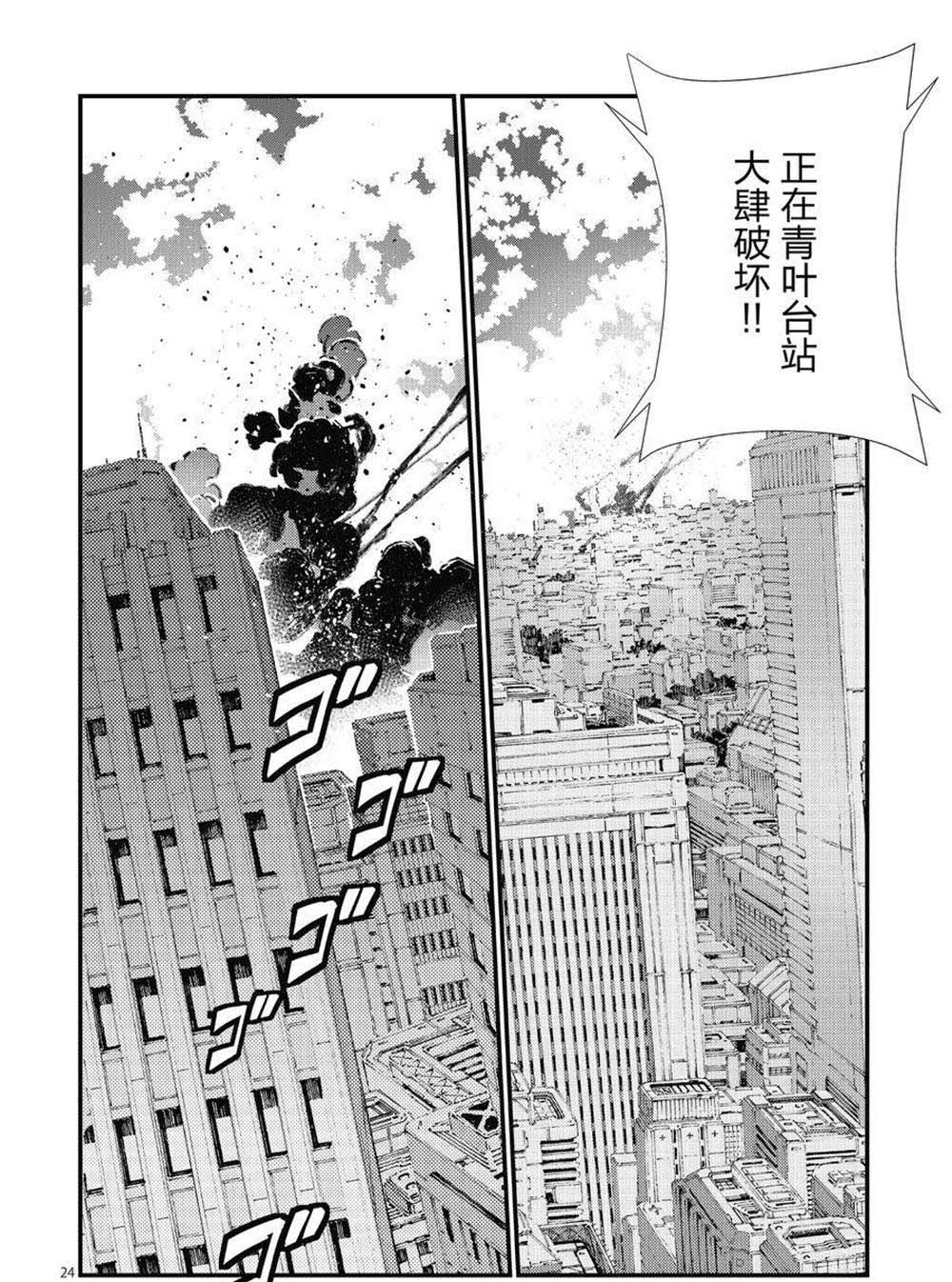 第106话