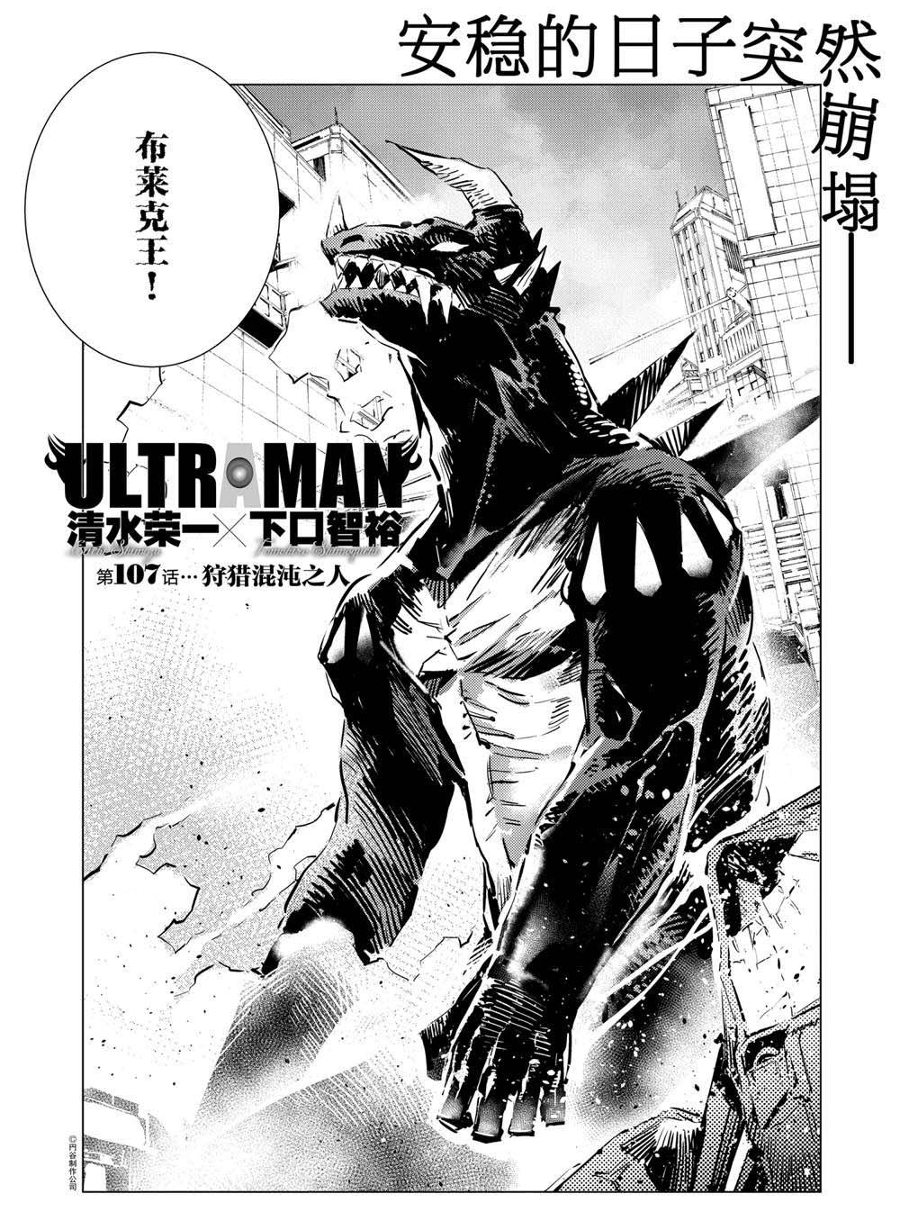 第107话