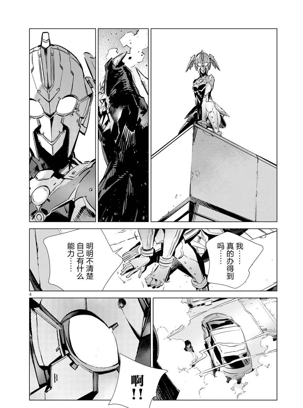 第107话