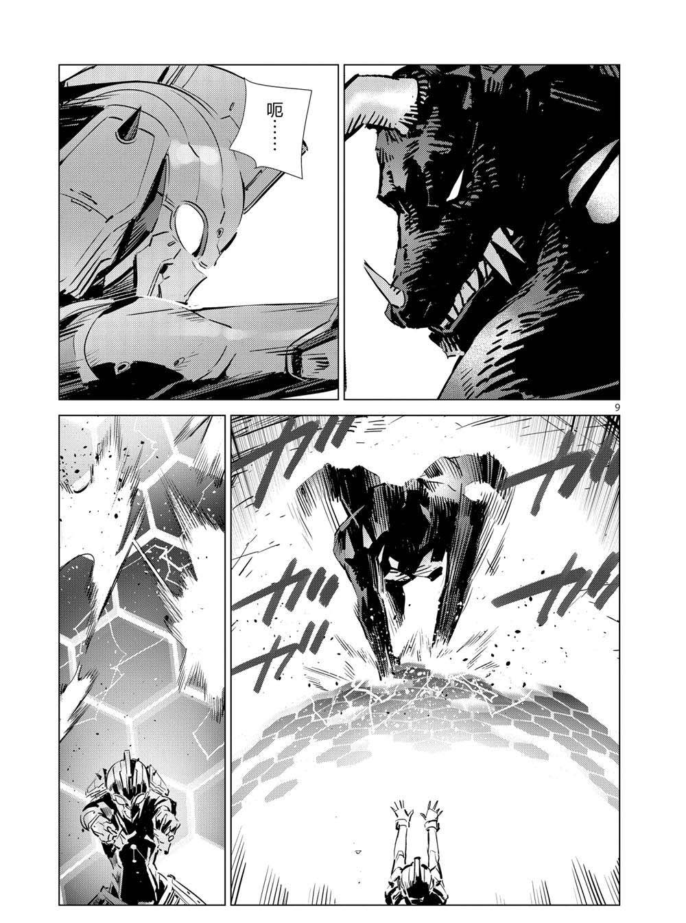 第107话