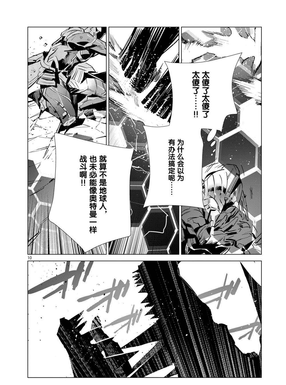 第107话