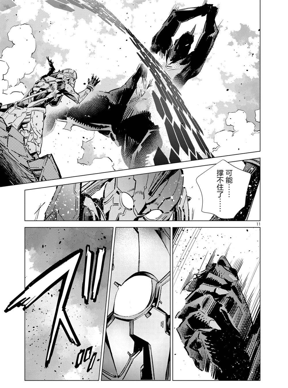 第107话