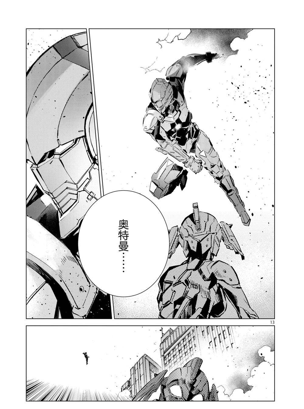 第107话