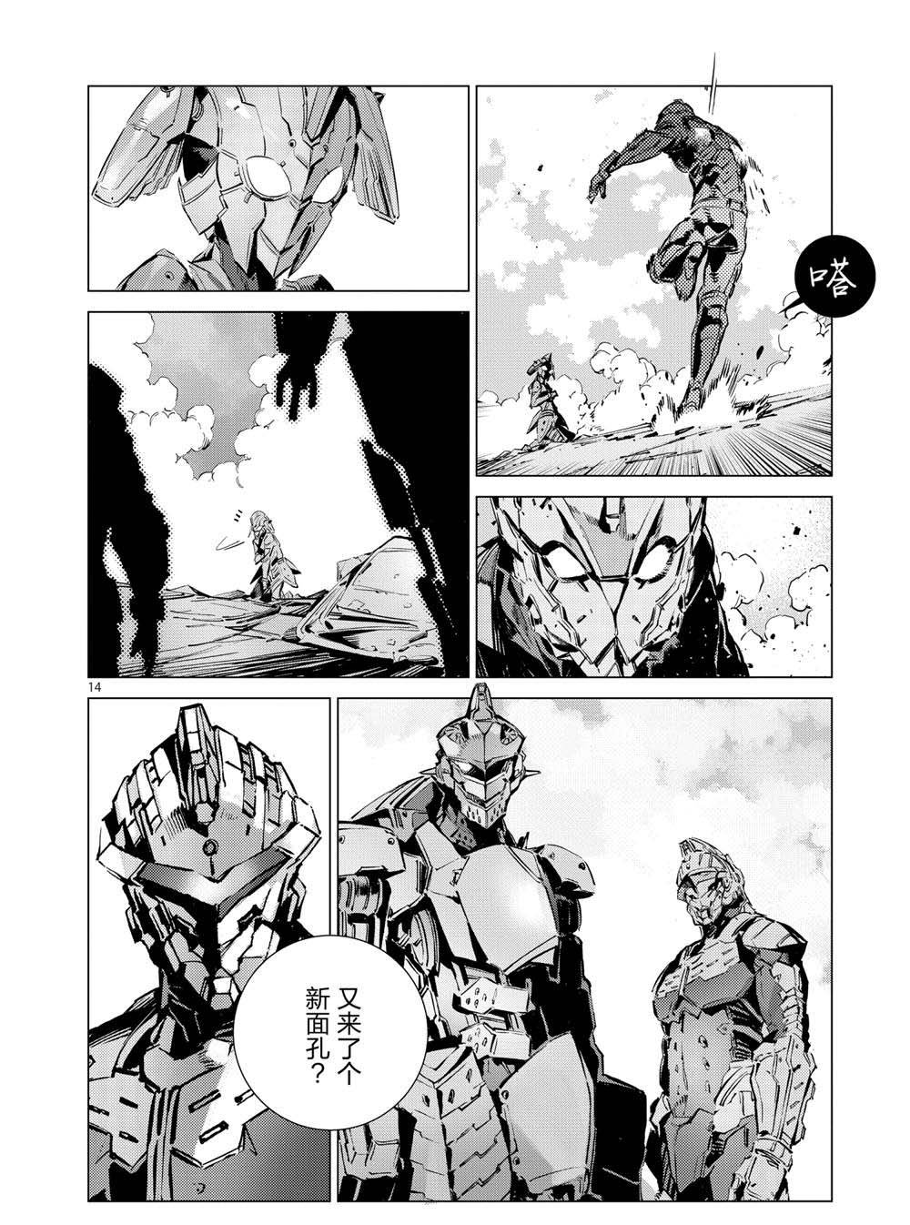 第107话
