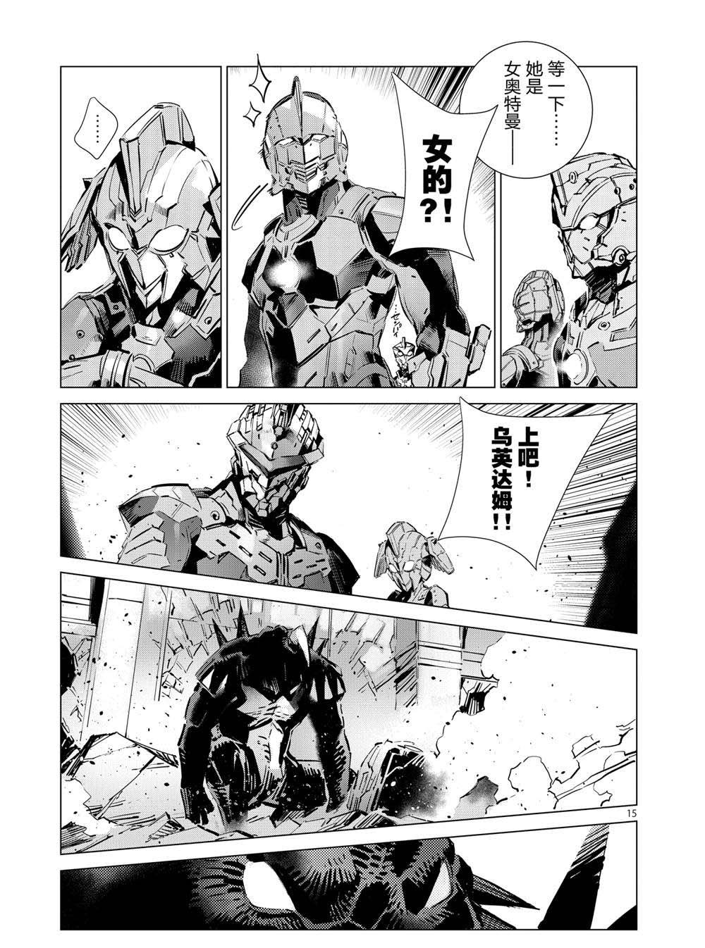 第107话