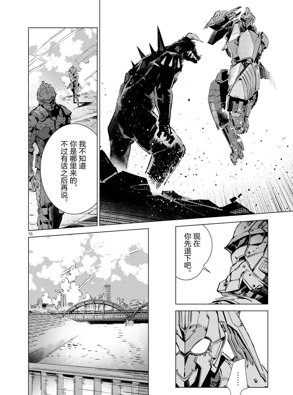 第107话