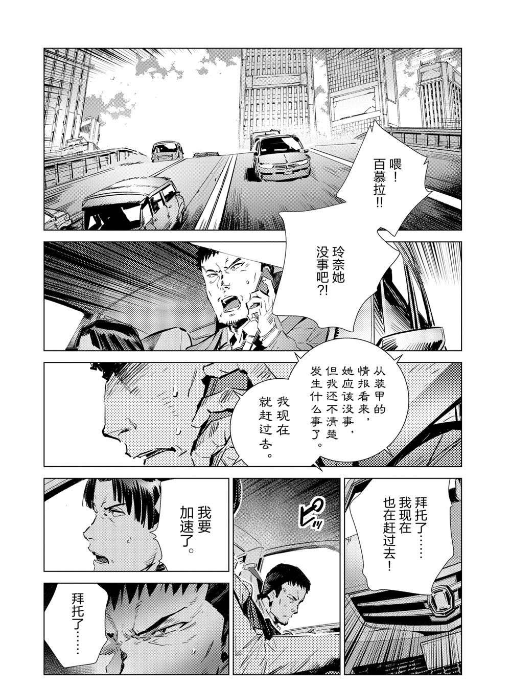 第107话